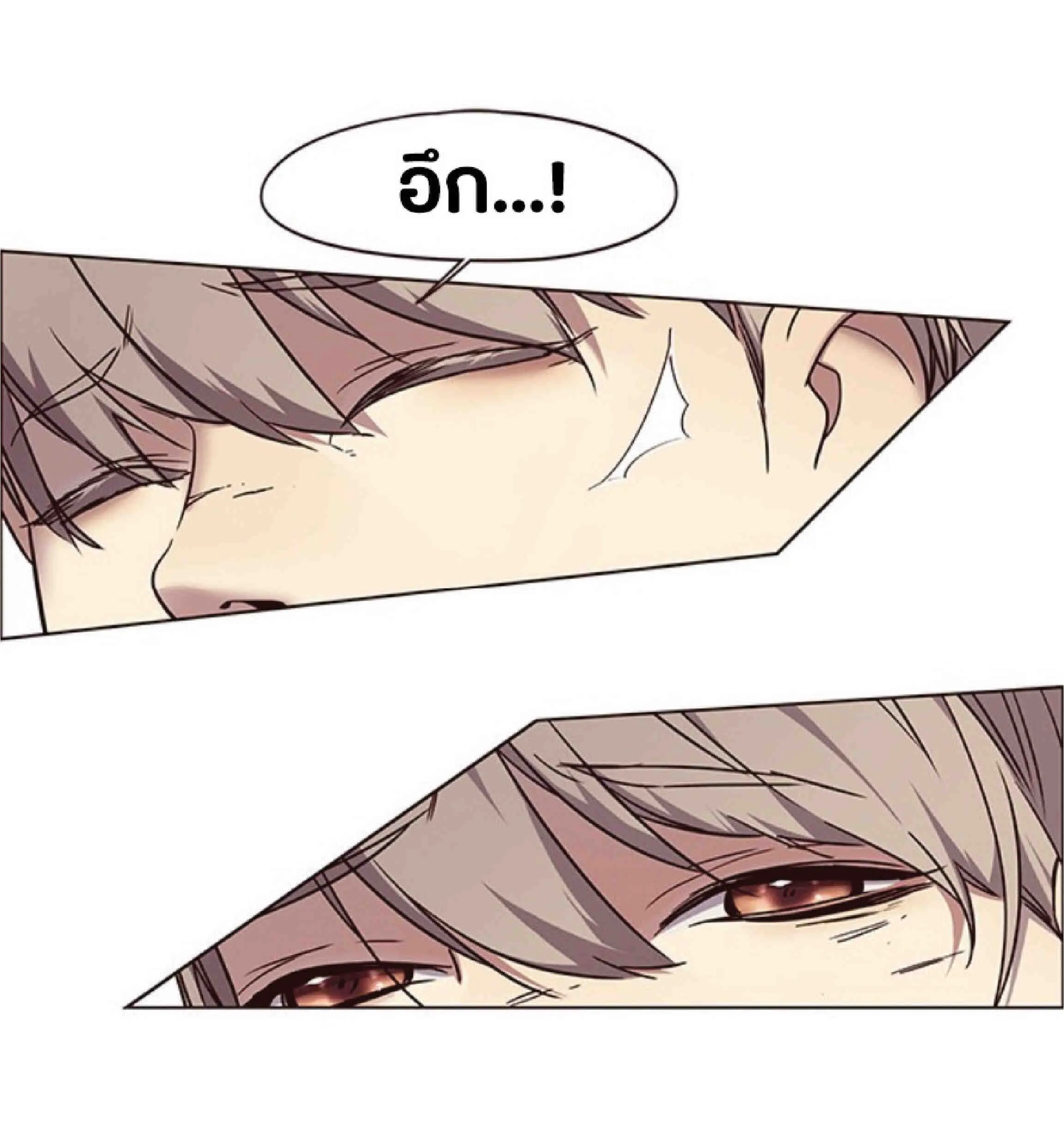 Eleceed อีลีซีด ตอนที่ 88 หน้า 14