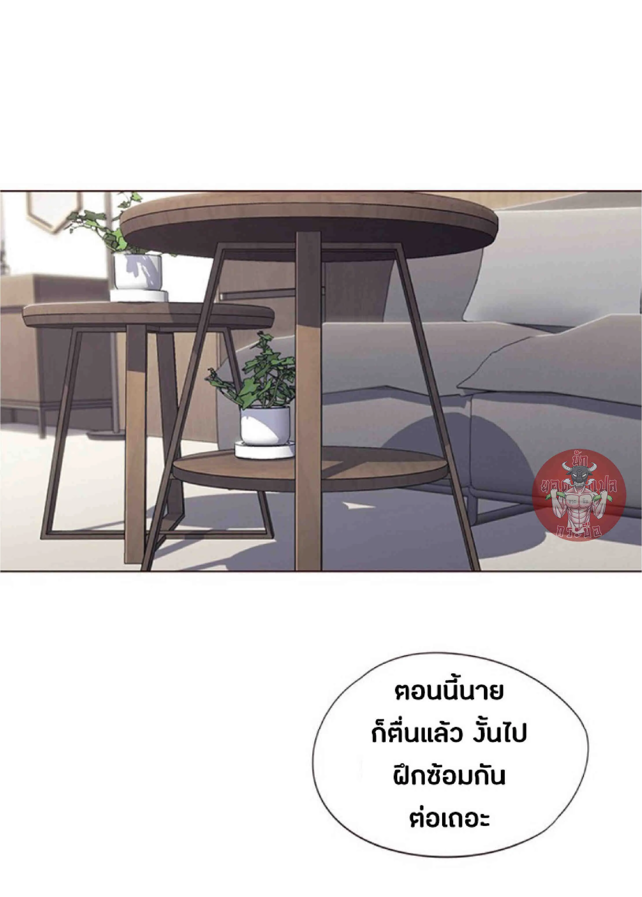 Eleceed อีลีซีด ตอนที่ 88 หน้า 28