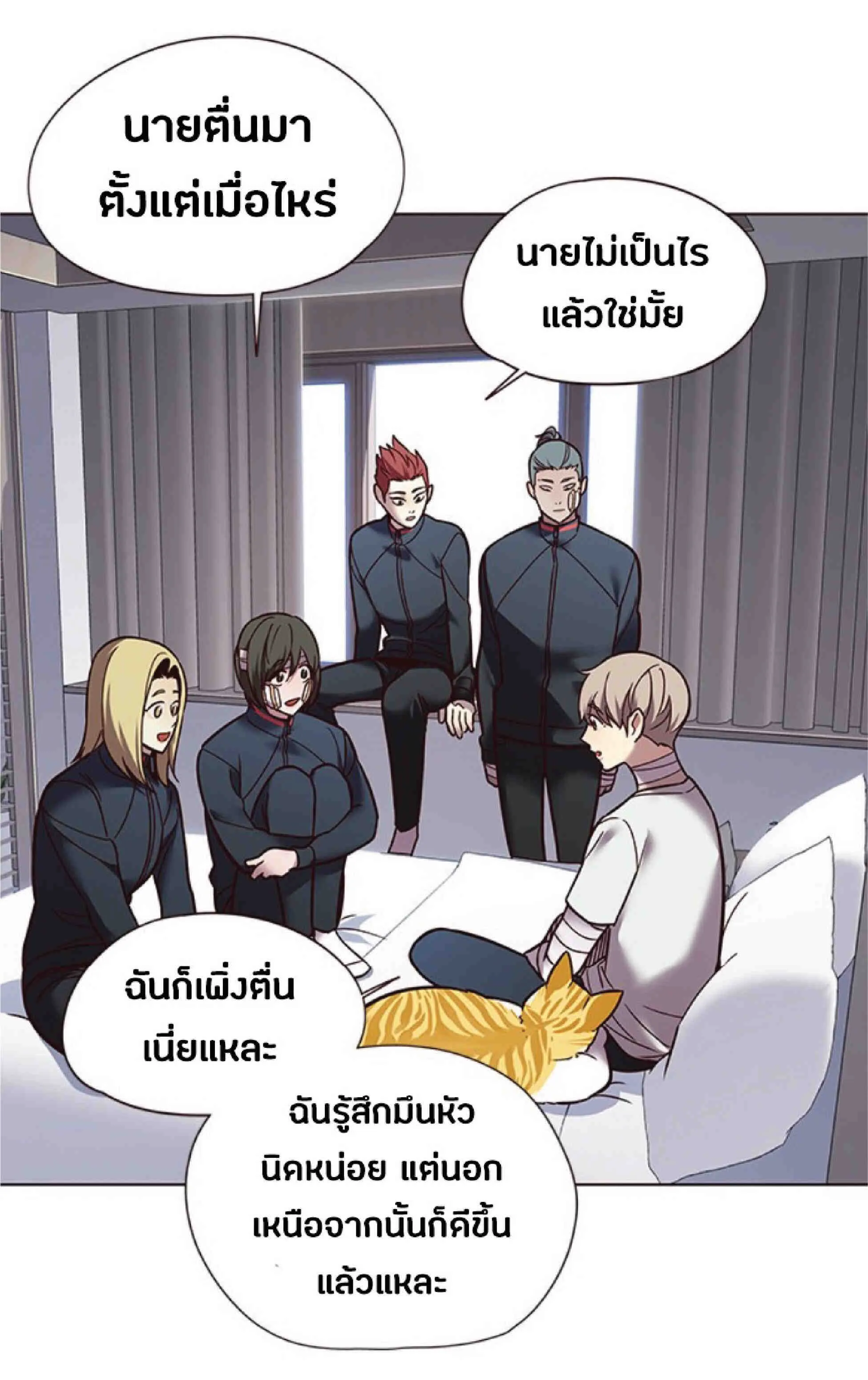 Eleceed อีลีซีด ตอนที่ 88 หน้า 38