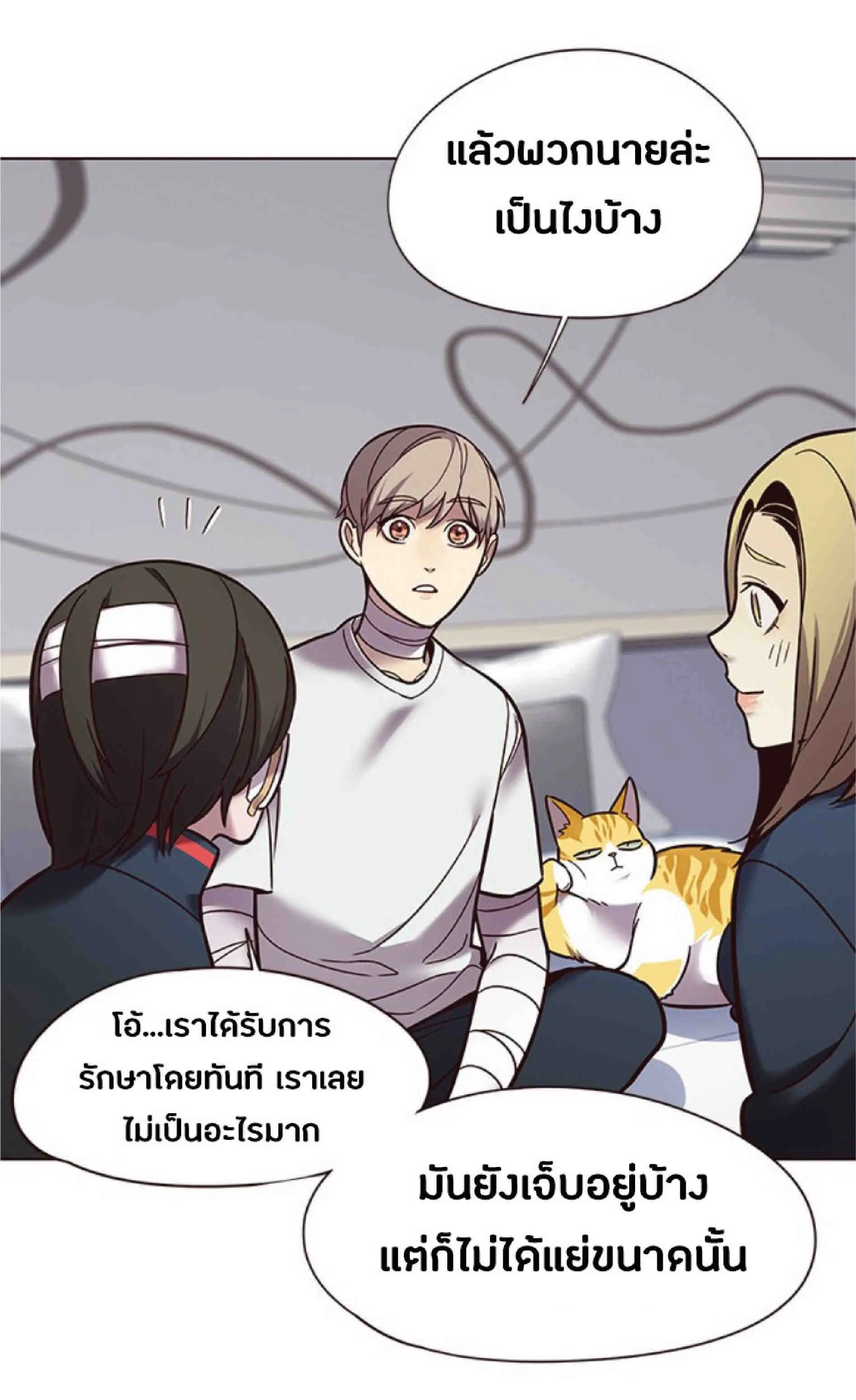 Eleceed อีลีซีด ตอนที่ 88 หน้า 39