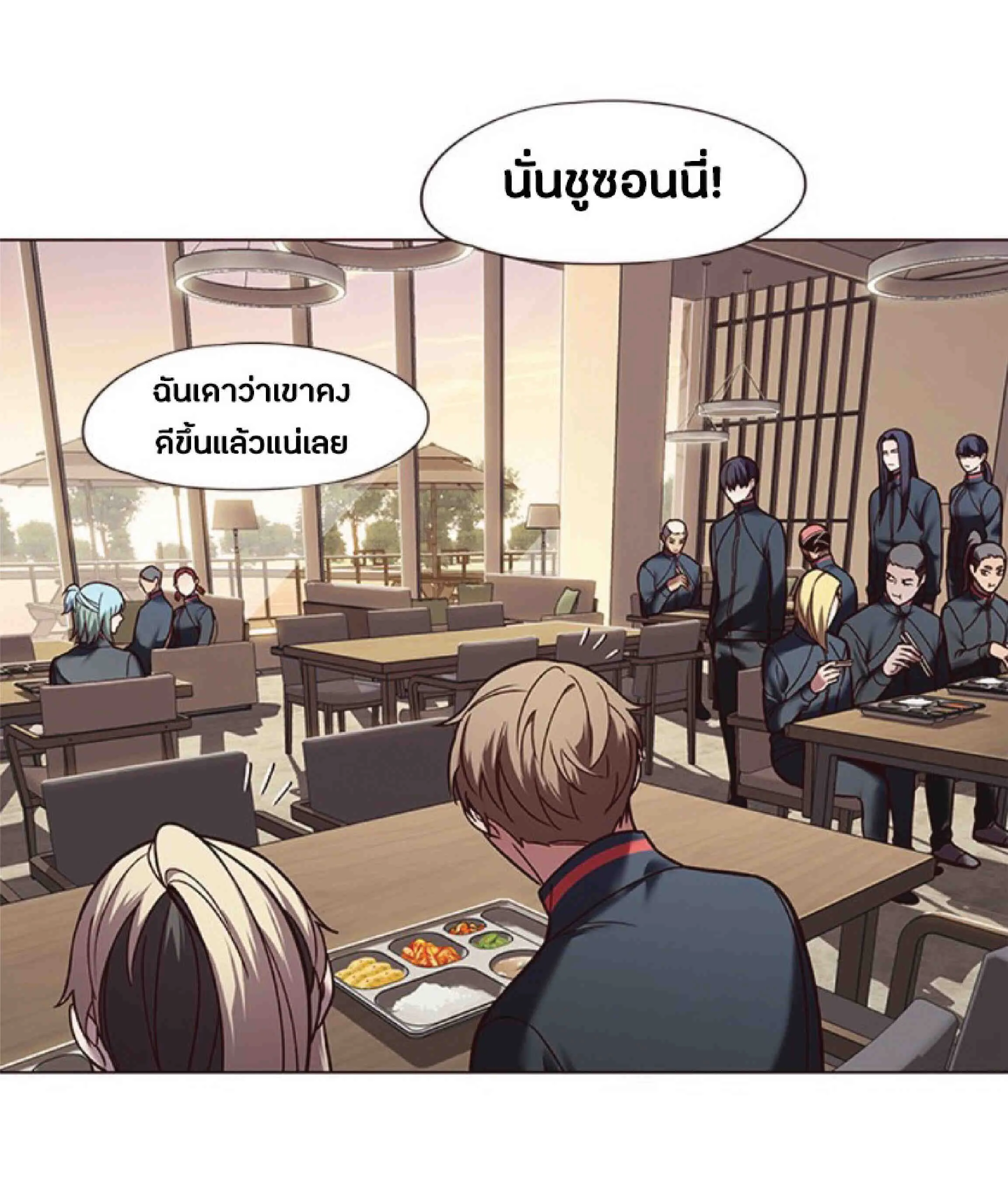 Eleceed อีลีซีด ตอนที่ 88 หน้า 52