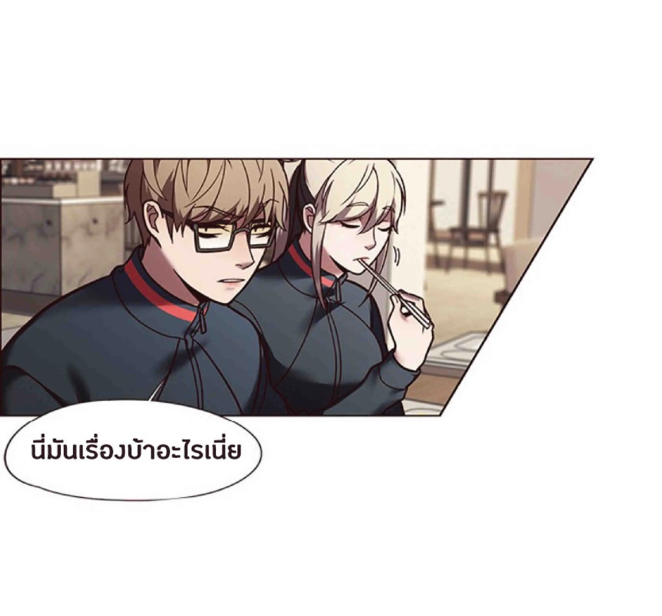 Eleceed อีลีซีด ตอนที่ 88 หน้า 54