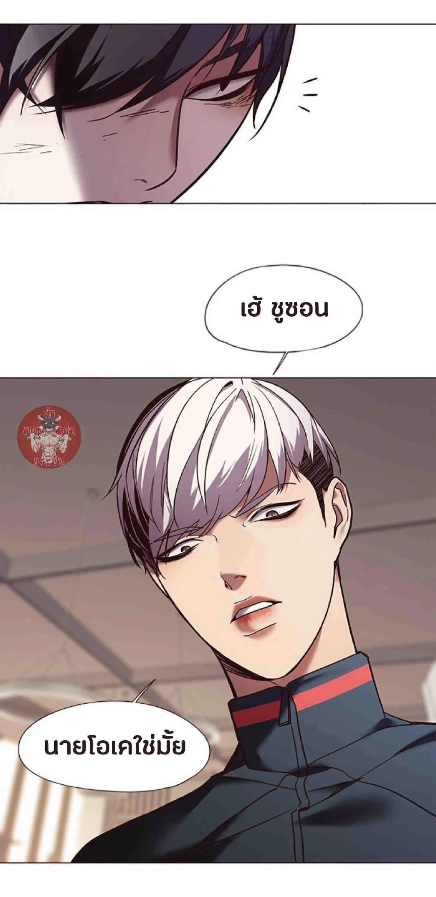 Eleceed อีลีซีด ตอนที่ 88 หน้า 59