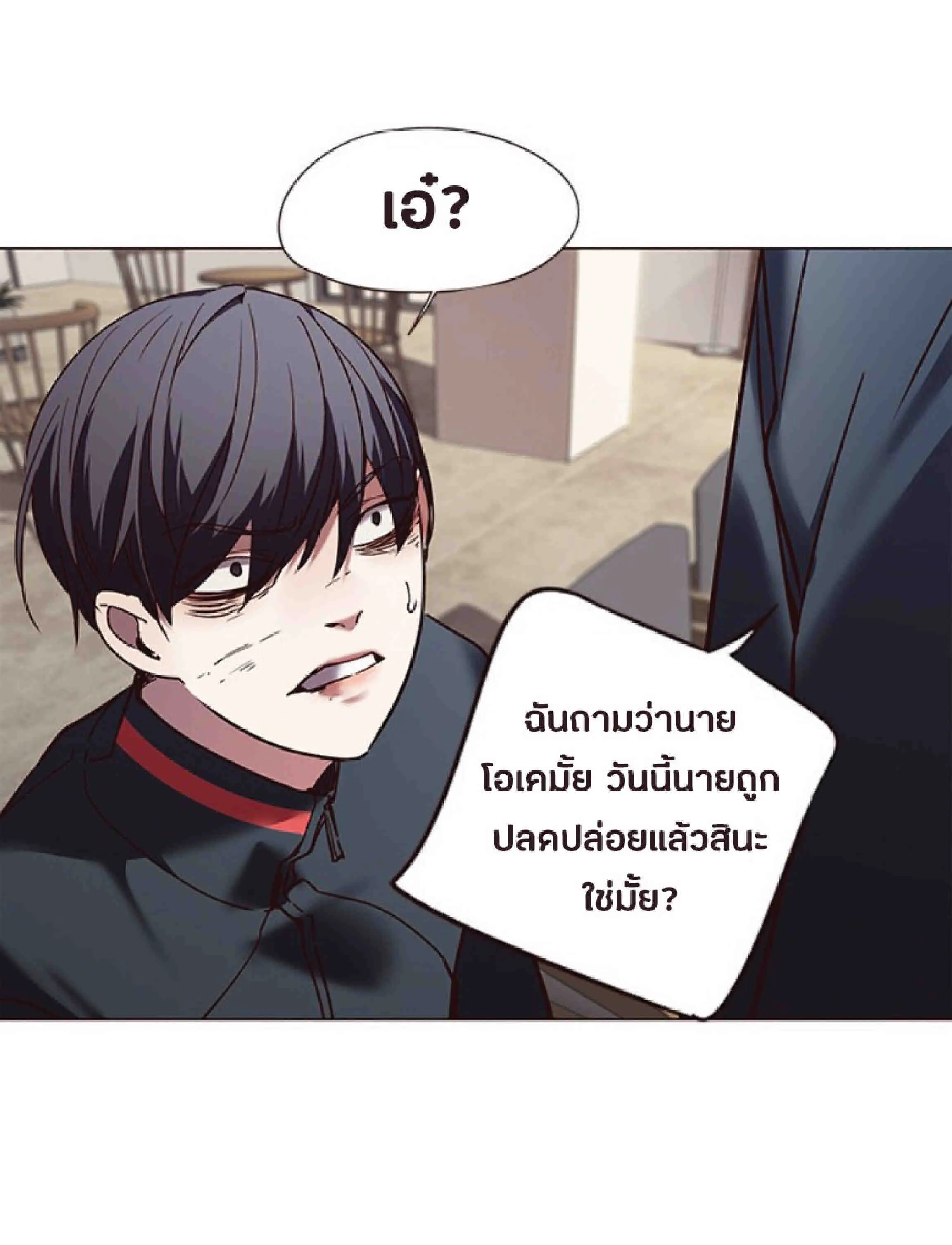 Eleceed อีลีซีด ตอนที่ 88 หน้า 60