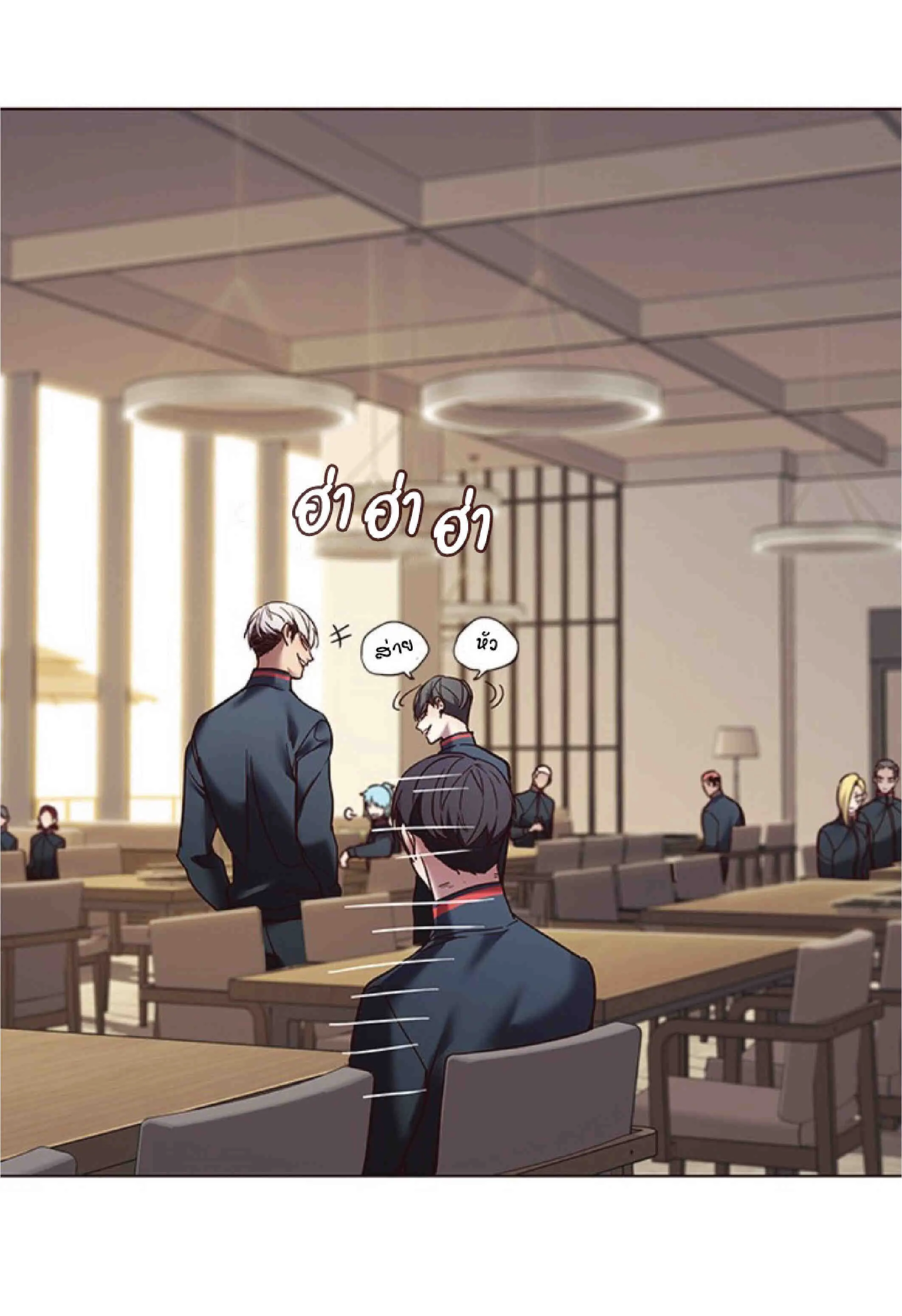 Eleceed อีลีซีด ตอนที่ 88 หน้า 69