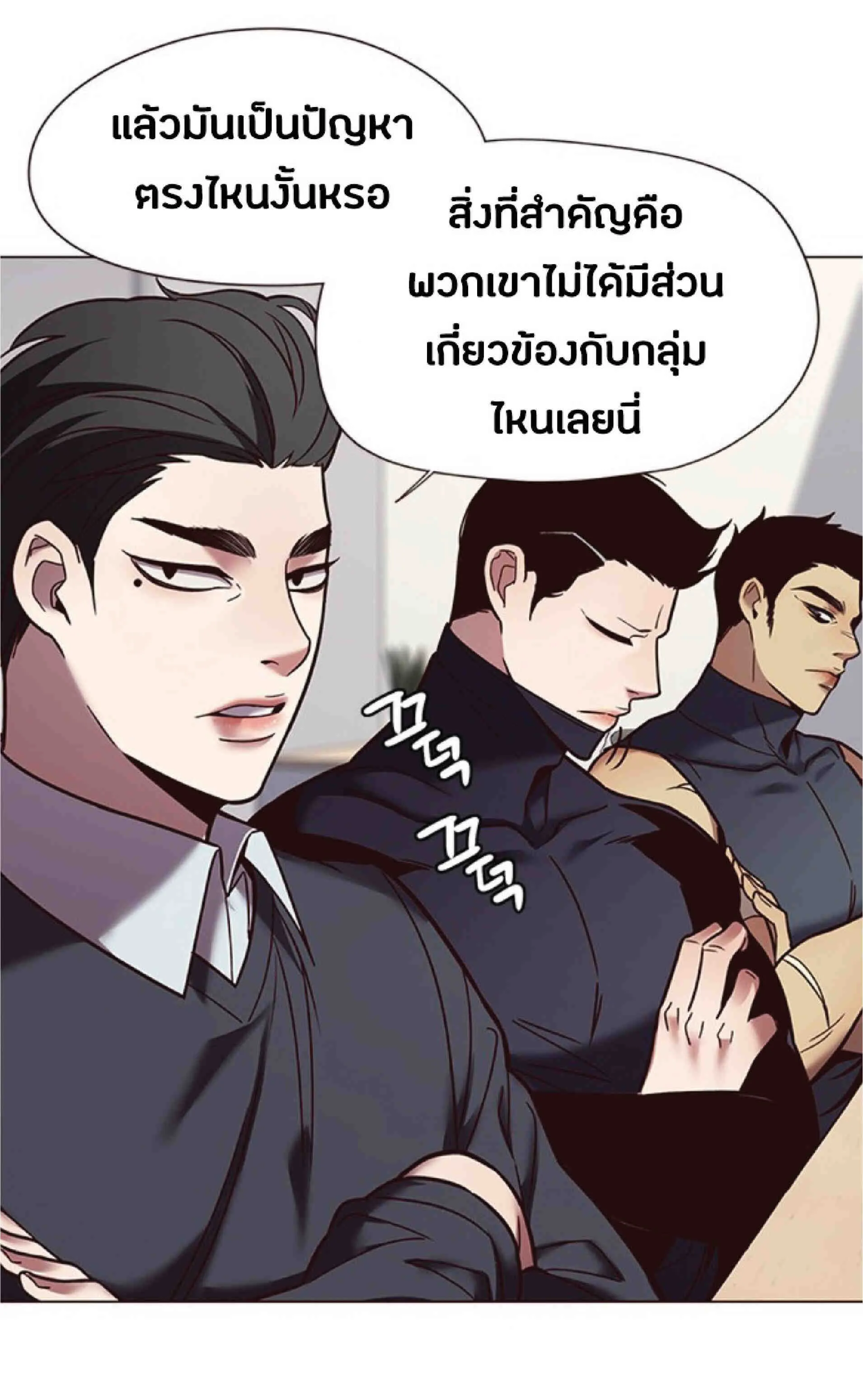 Eleceed อีลีซีด ตอนที่ 88 หน้า 73