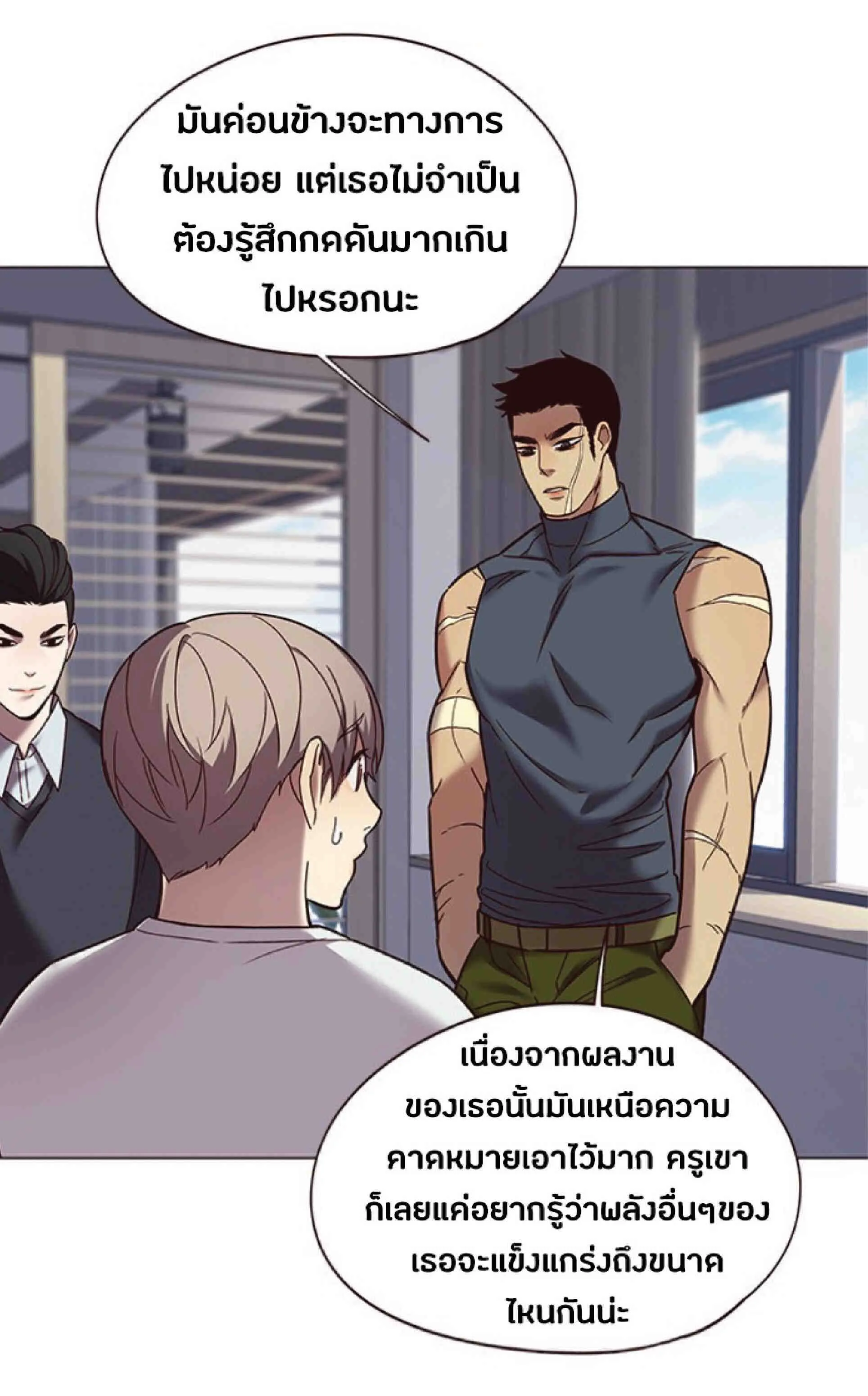 Eleceed อีลีซีด ตอนที่ 89 หน้า 17