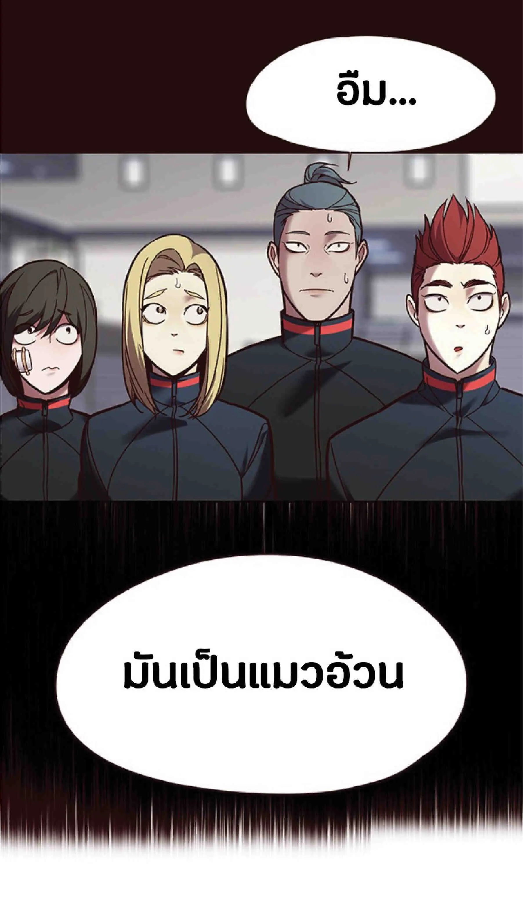 Eleceed อีลีซีด ตอนที่ 89 หน้า 25