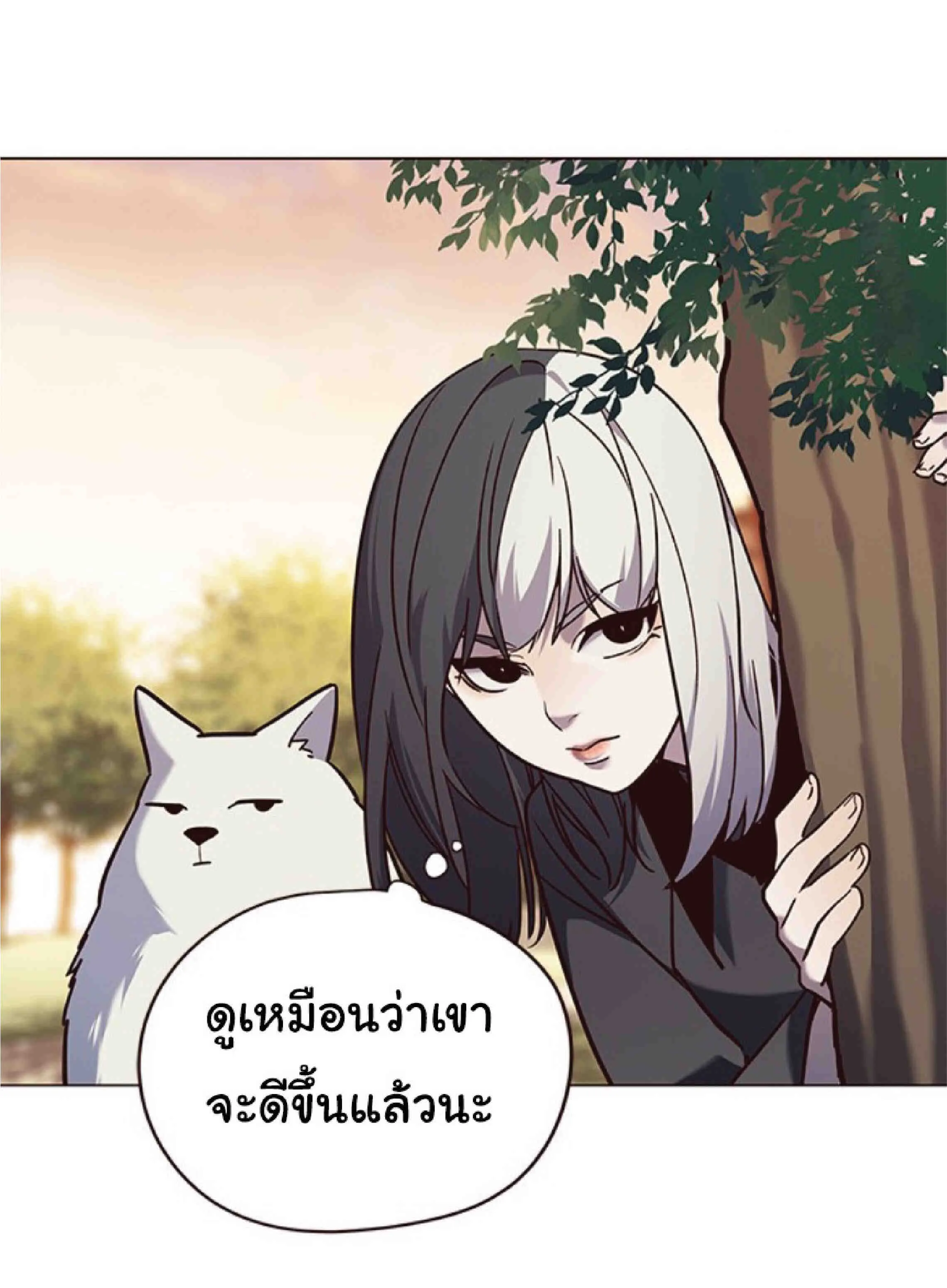 Eleceed อีลีซีด ตอนที่ 89 หน้า 31