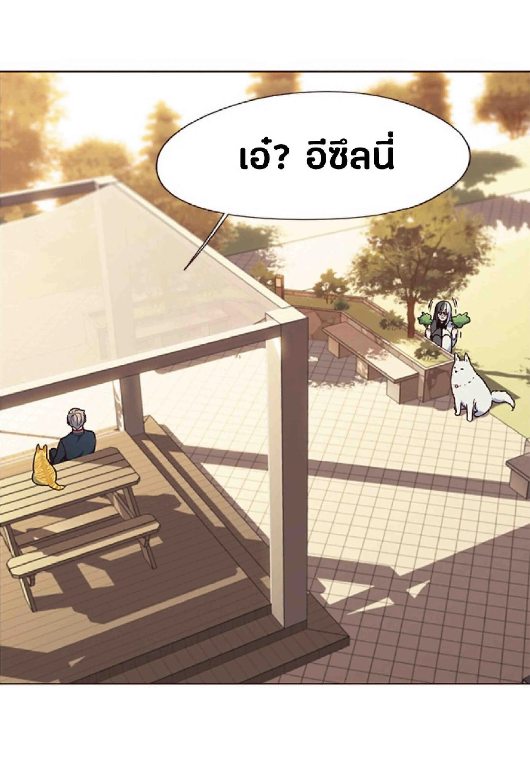 Eleceed อีลีซีด ตอนที่ 89 หน้า 38