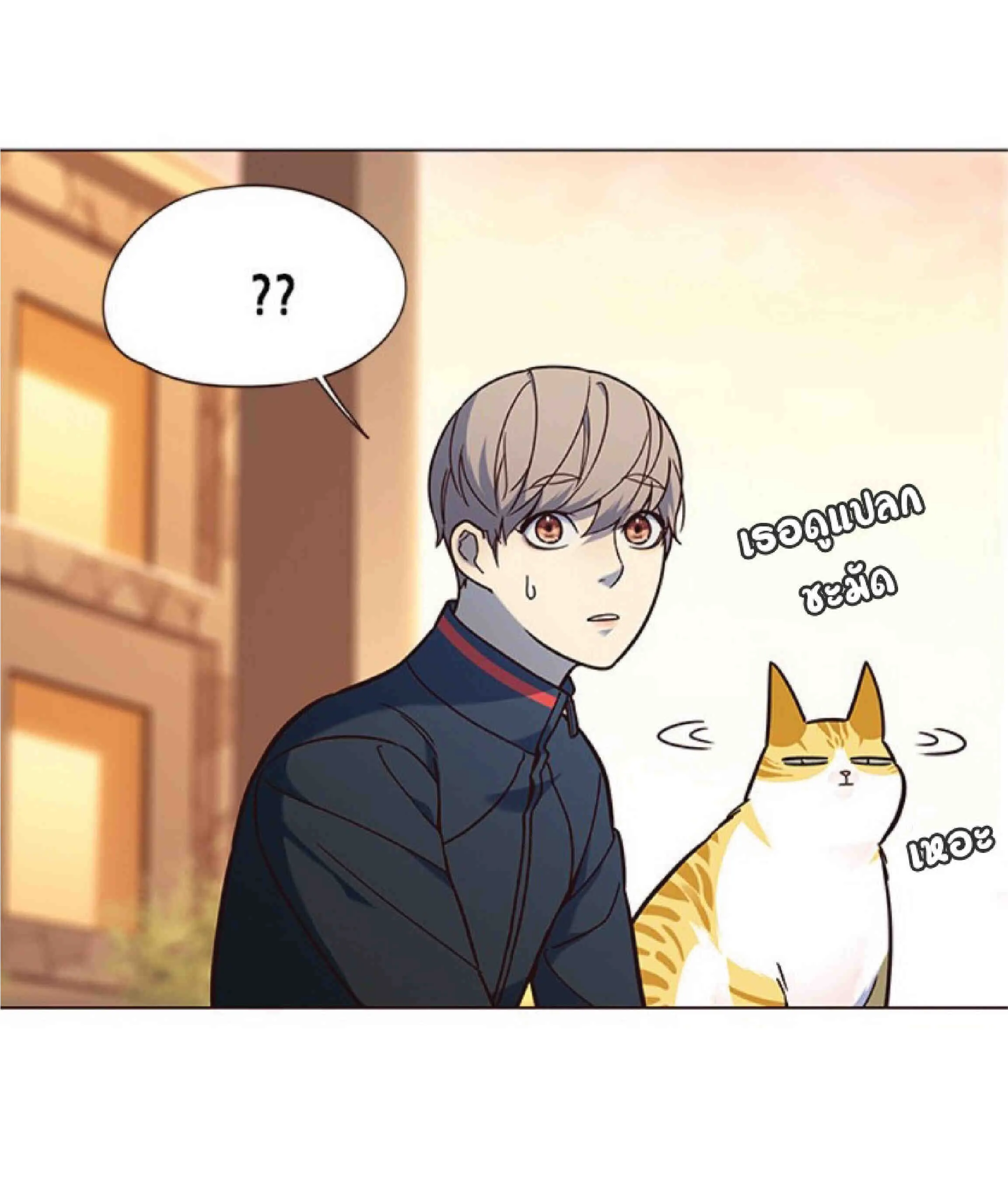 Eleceed อีลีซีด ตอนที่ 89 หน้า 40