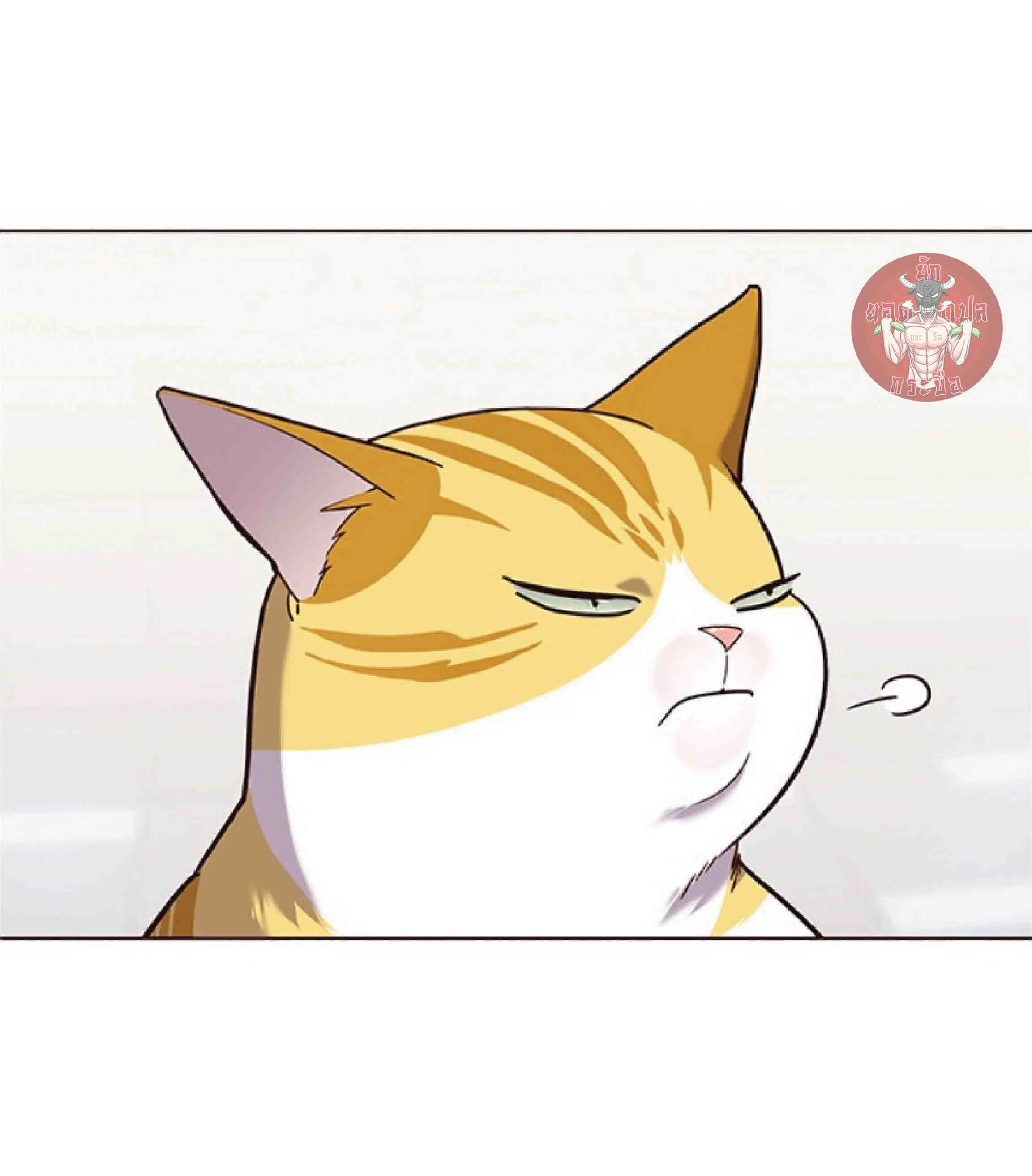 Eleceed อีลีซีด ตอนที่ 89 หน้า 52