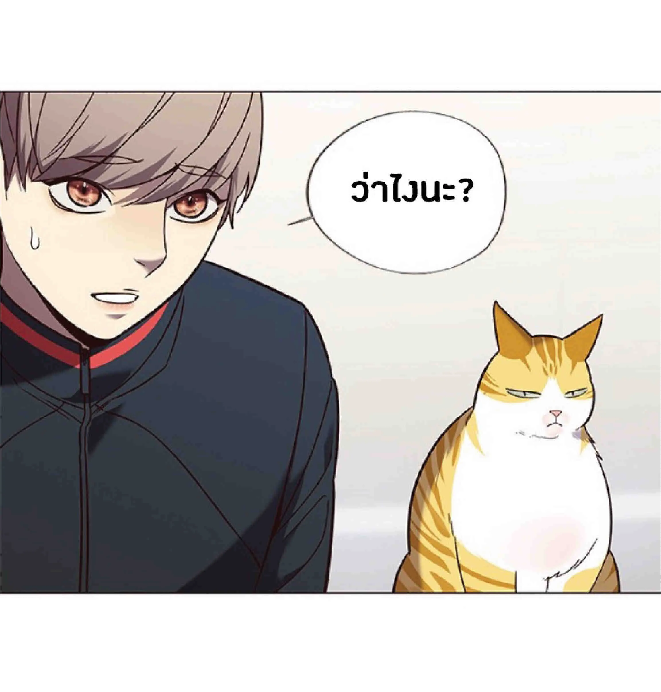 Eleceed อีลีซีด ตอนที่ 89 หน้า 56
