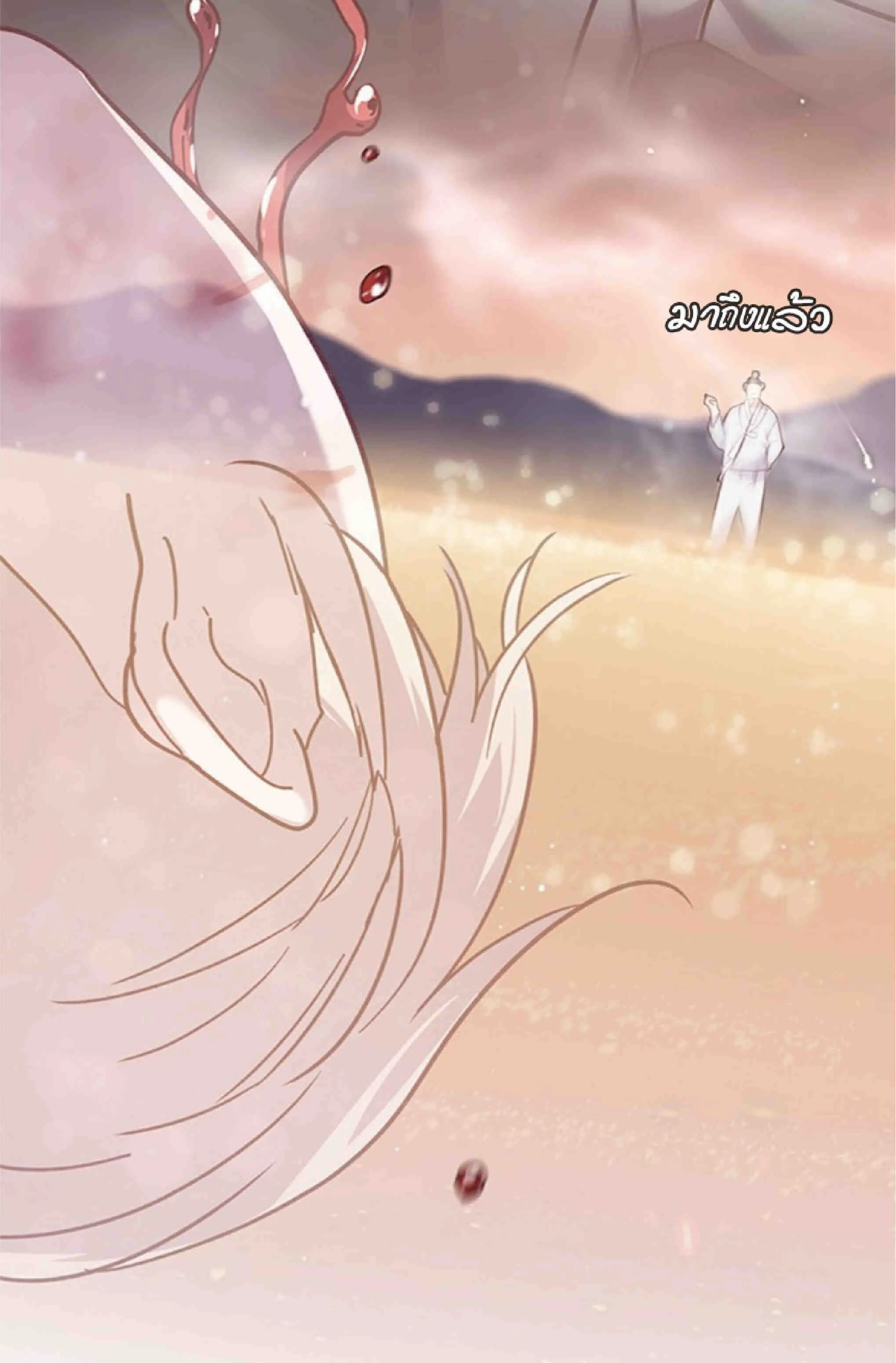 Eleceed อีลีซีด ตอนที่ 89 หน้า 83
