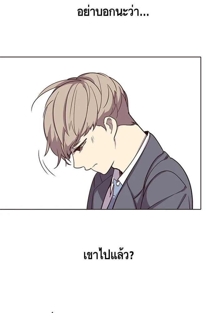 Eleceed อีลีซีด ตอนที่ 9 หน้า 101