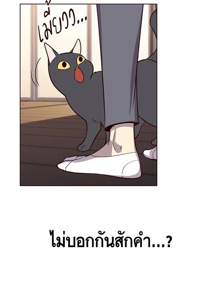 Eleceed อีลีซีด ตอนที่ 9 หน้า 102