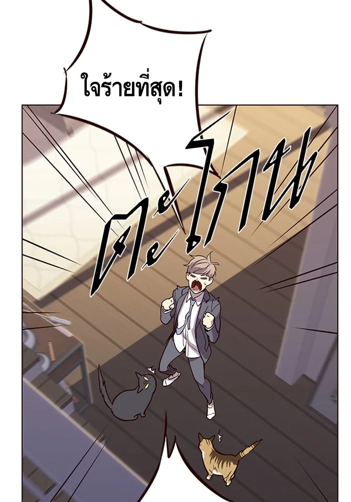 Eleceed อีลีซีด ตอนที่ 9 หน้า 105