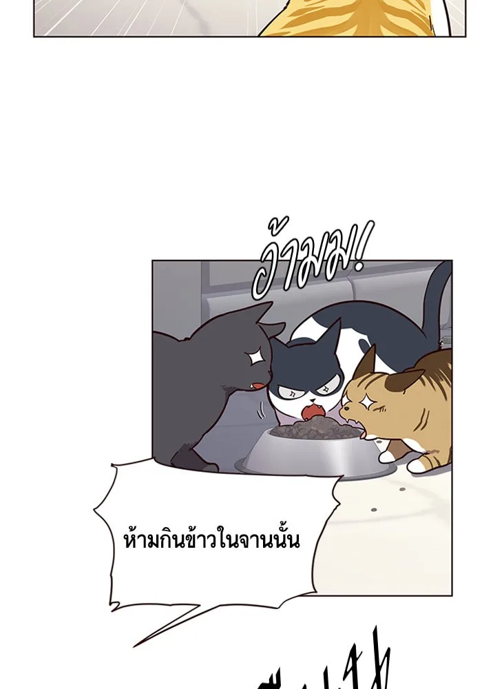 Eleceed อีลีซีด ตอนที่ 9 หน้า 32