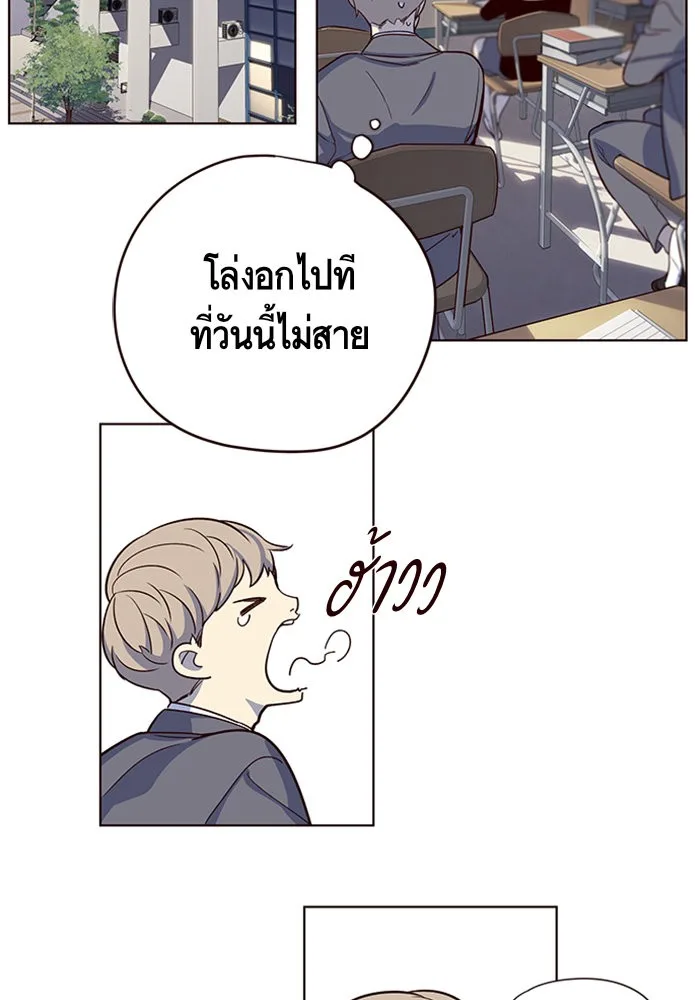 Eleceed อีลีซีด ตอนที่ 9 หน้า 41