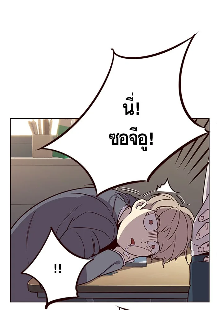 Eleceed อีลีซีด ตอนที่ 9 หน้า 47