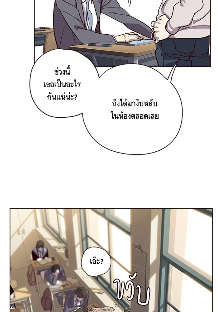 Eleceed อีลีซีด ตอนที่ 9 หน้า 49