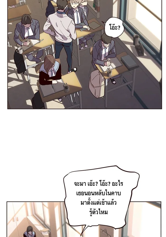 Eleceed อีลีซีด ตอนที่ 9 หน้า 50