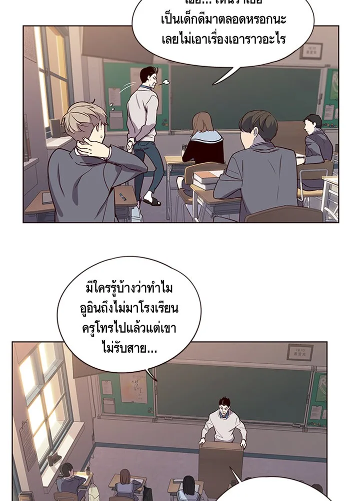 Eleceed อีลีซีด ตอนที่ 9 หน้า 52
