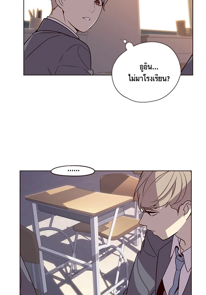 Eleceed อีลีซีด ตอนที่ 9 หน้า 54