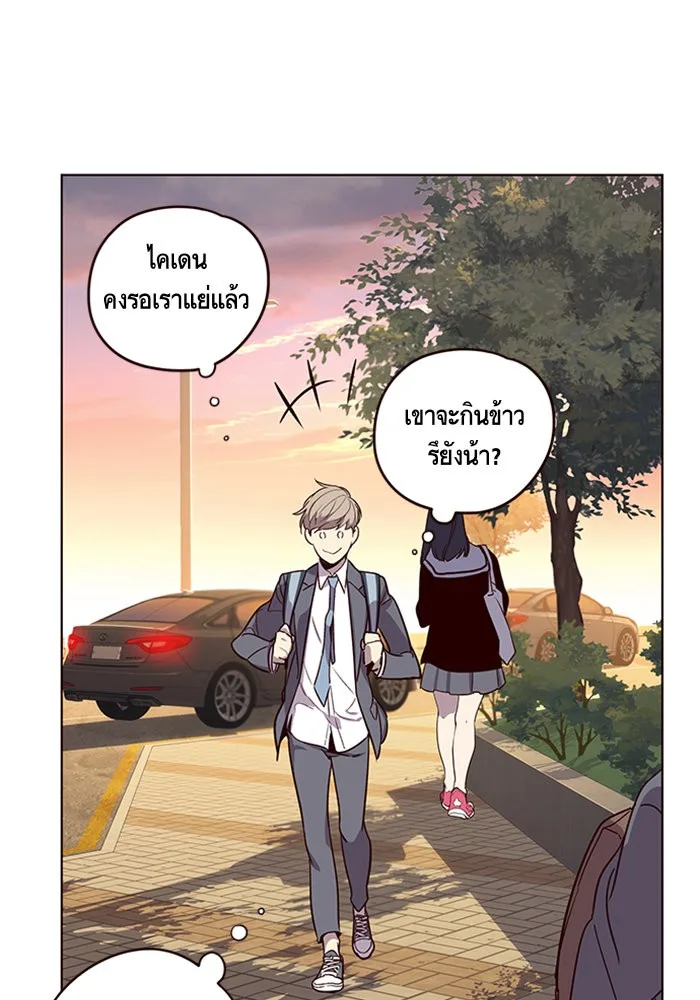 Eleceed อีลีซีด ตอนที่ 9 หน้า 57