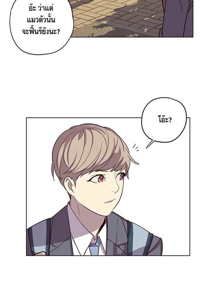 Eleceed อีลีซีด ตอนที่ 9 หน้า 58