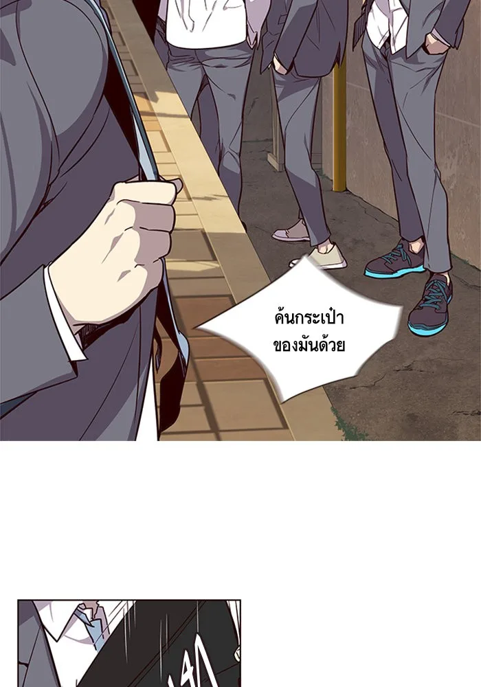 Eleceed อีลีซีด ตอนที่ 9 หน้า 60