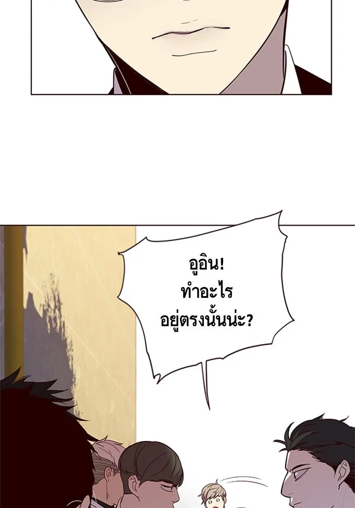 Eleceed อีลีซีด ตอนที่ 9 หน้า 63