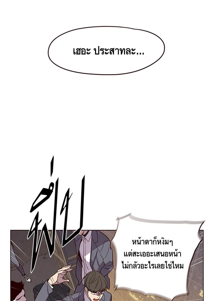 Eleceed อีลีซีด ตอนที่ 9 หน้า 68