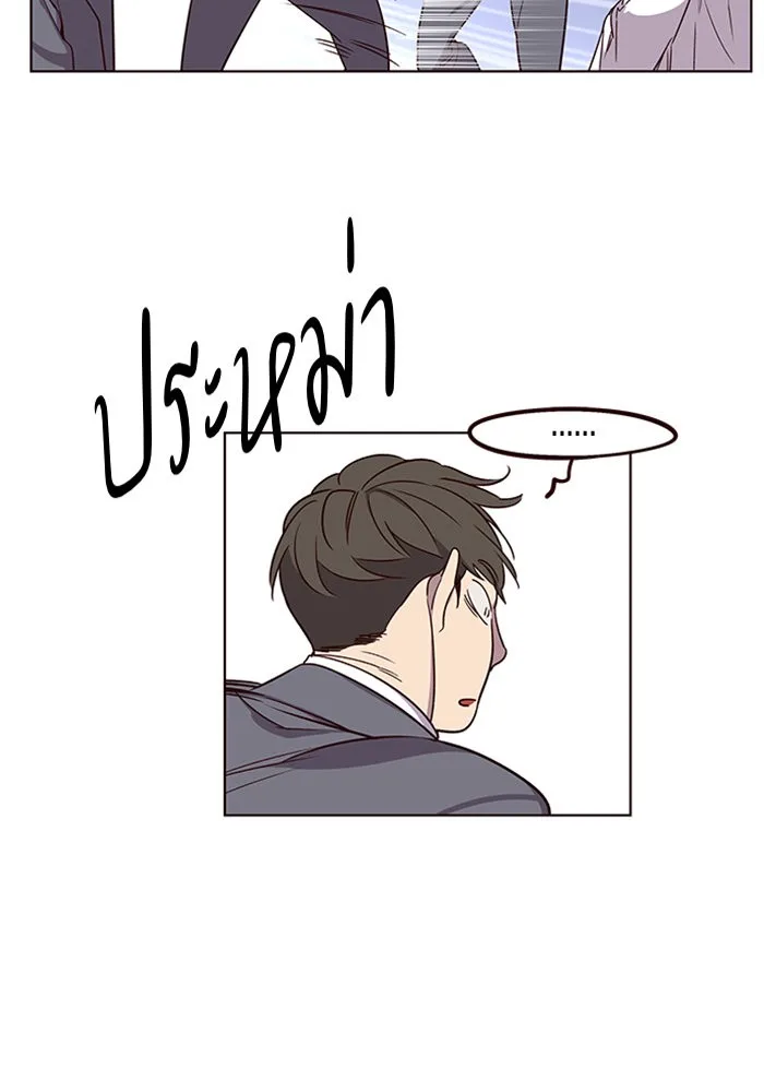 Eleceed อีลีซีด ตอนที่ 9 หน้า 70