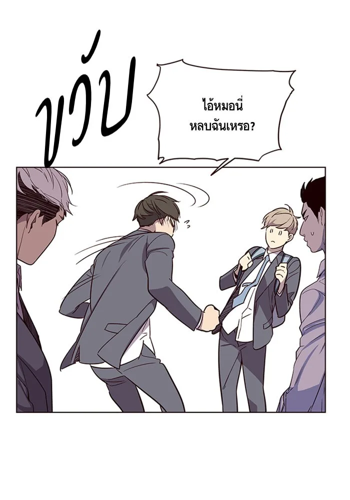 Eleceed อีลีซีด ตอนที่ 9 หน้า 71
