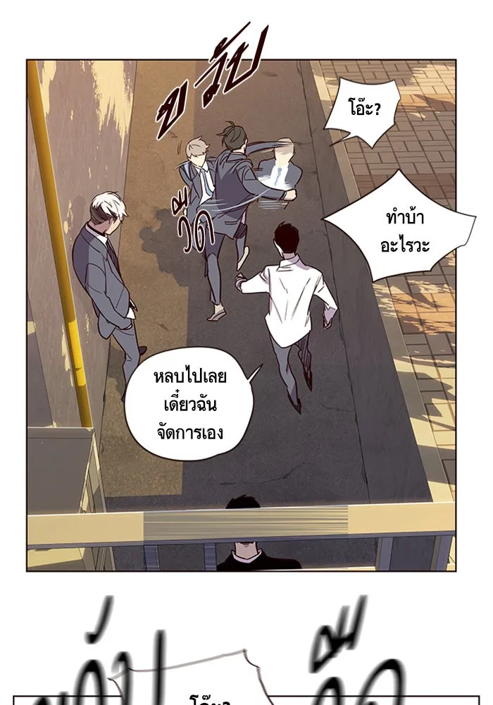 Eleceed อีลีซีด ตอนที่ 9 หน้า 72