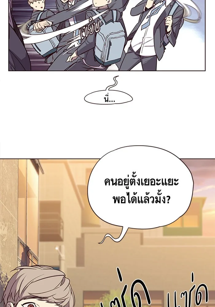Eleceed อีลีซีด ตอนที่ 9 หน้า 74