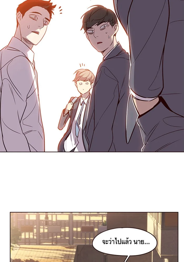 Eleceed อีลีซีด ตอนที่ 9 หน้า 77