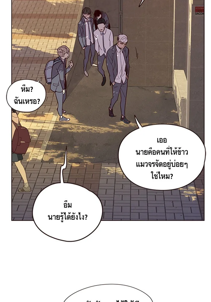 Eleceed อีลีซีด ตอนที่ 9 หน้า 78