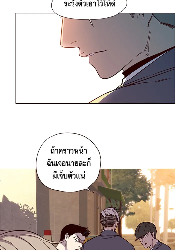 Eleceed อีลีซีด ตอนที่ 9 หน้า 79