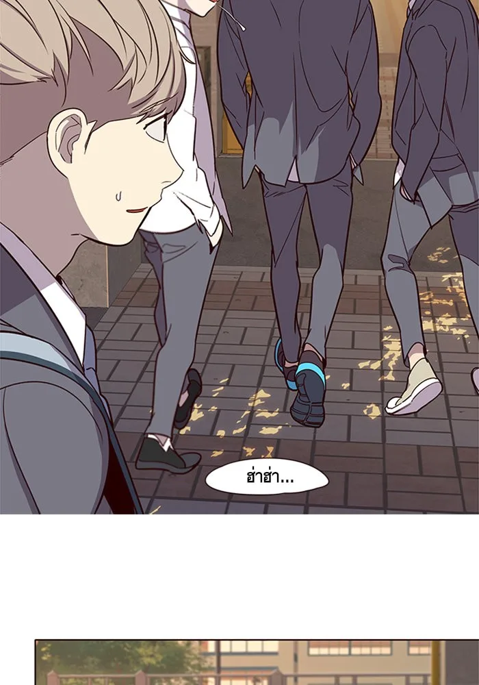 Eleceed อีลีซีด ตอนที่ 9 หน้า 80