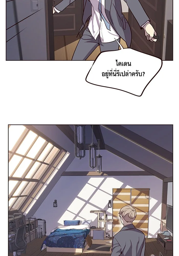 Eleceed อีลีซีด ตอนที่ 9 หน้า 96