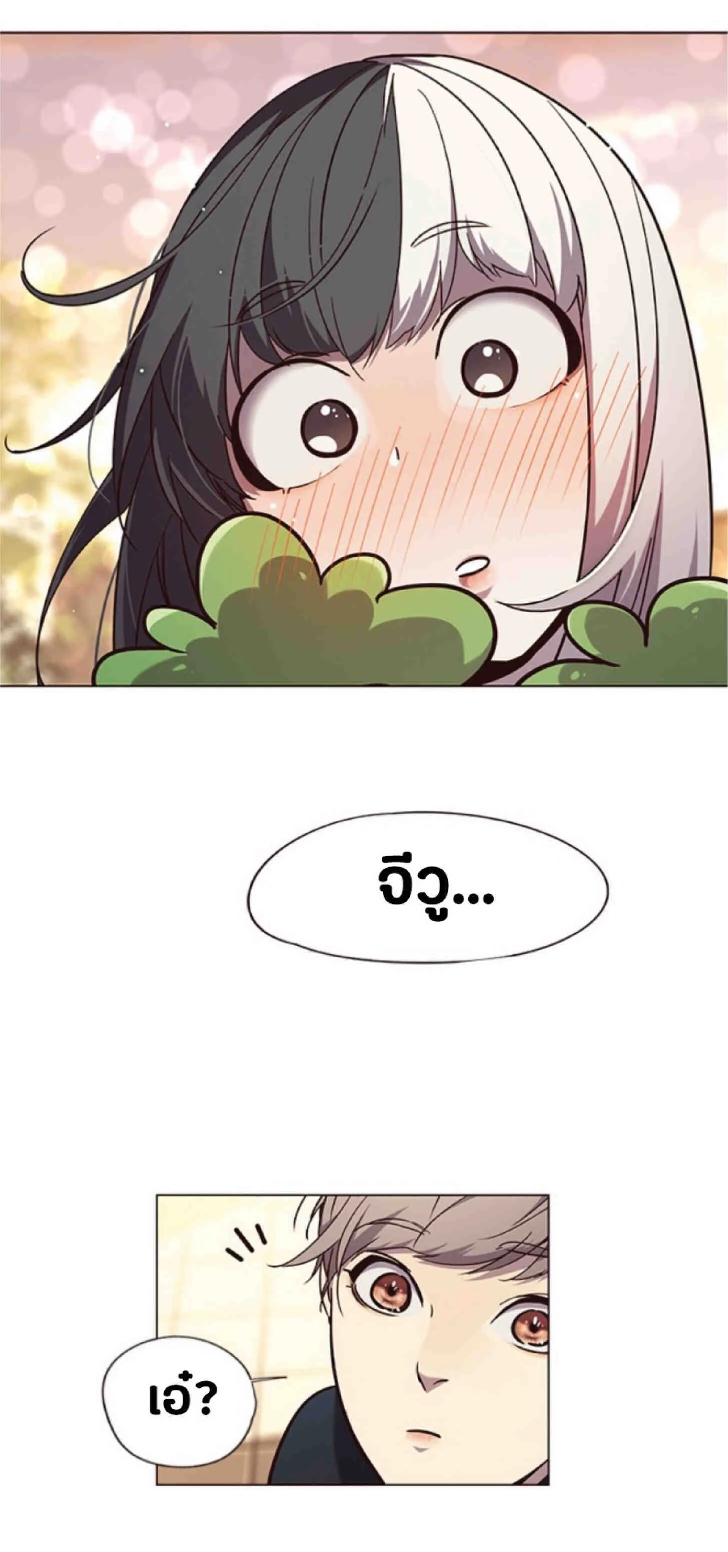 Eleceed อีลีซีด ตอนที่ 90 หน้า 64