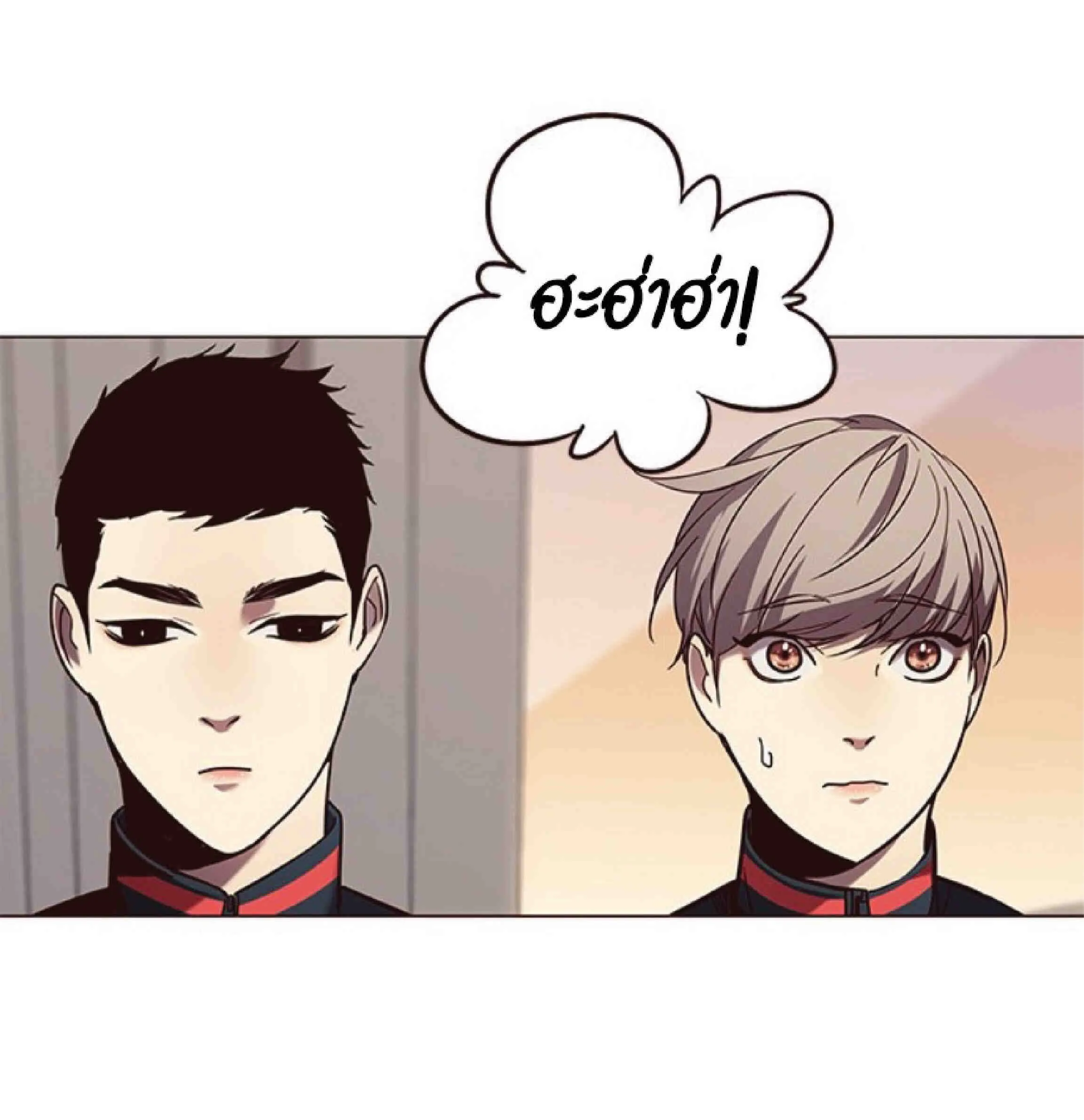 Eleceed อีลีซีด ตอนที่ 91 หน้า 10