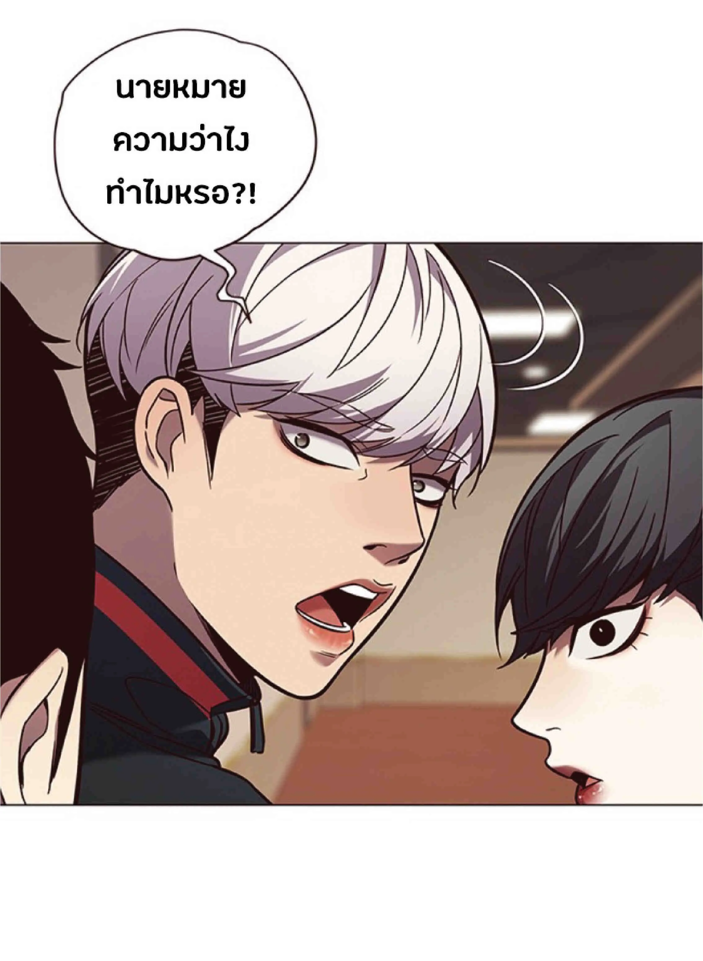 Eleceed อีลีซีด ตอนที่ 91 หน้า 19