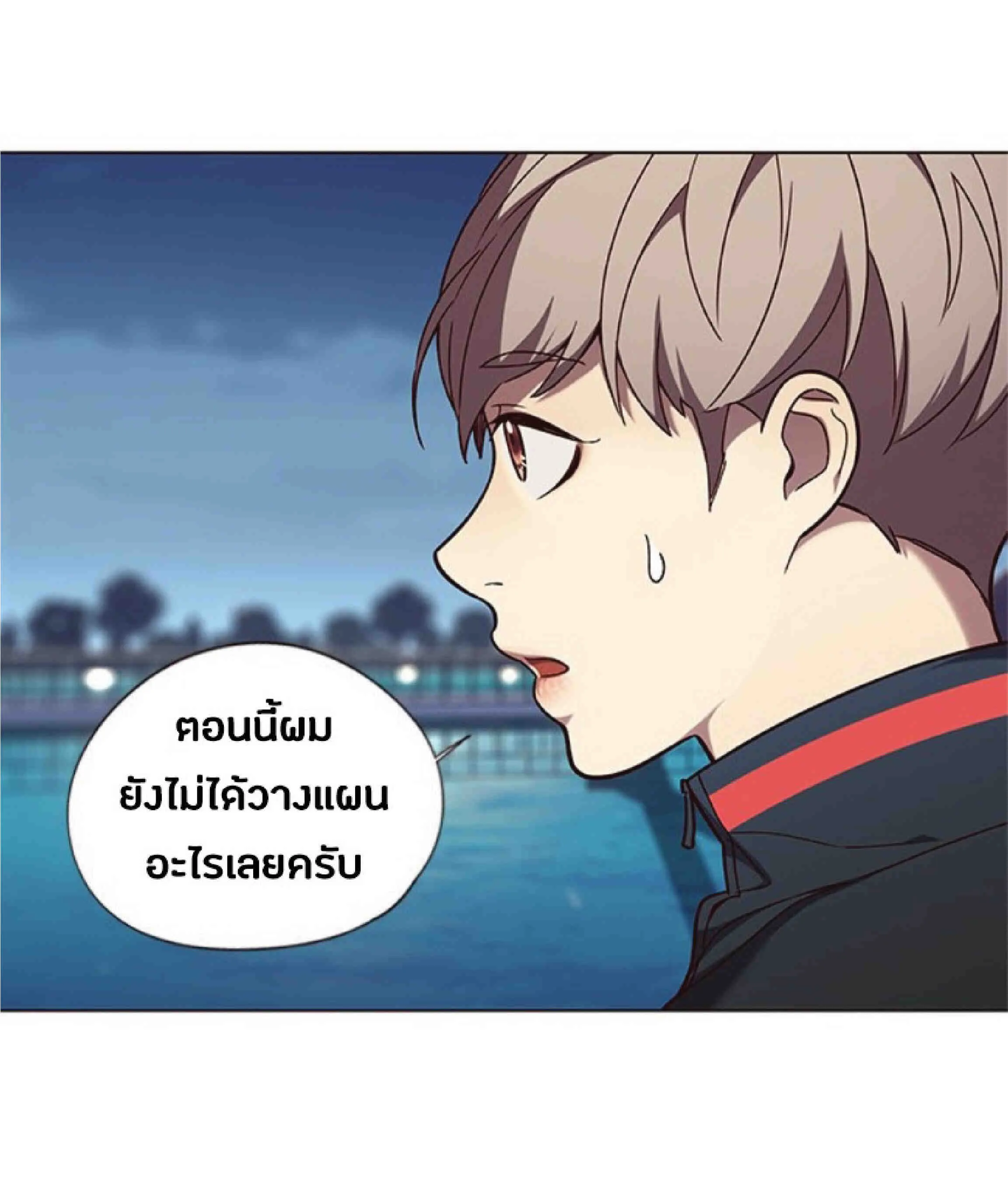 Eleceed อีลีซีด ตอนที่ 91 หน้า 42