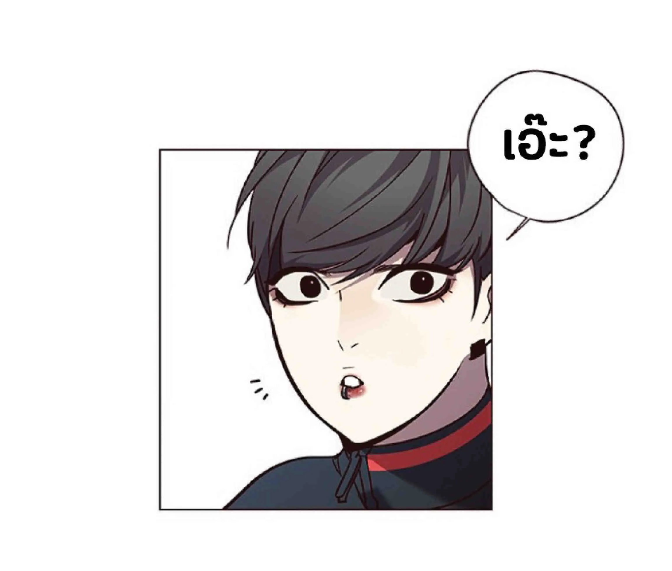Eleceed อีลีซีด ตอนที่ 91 หน้า 5