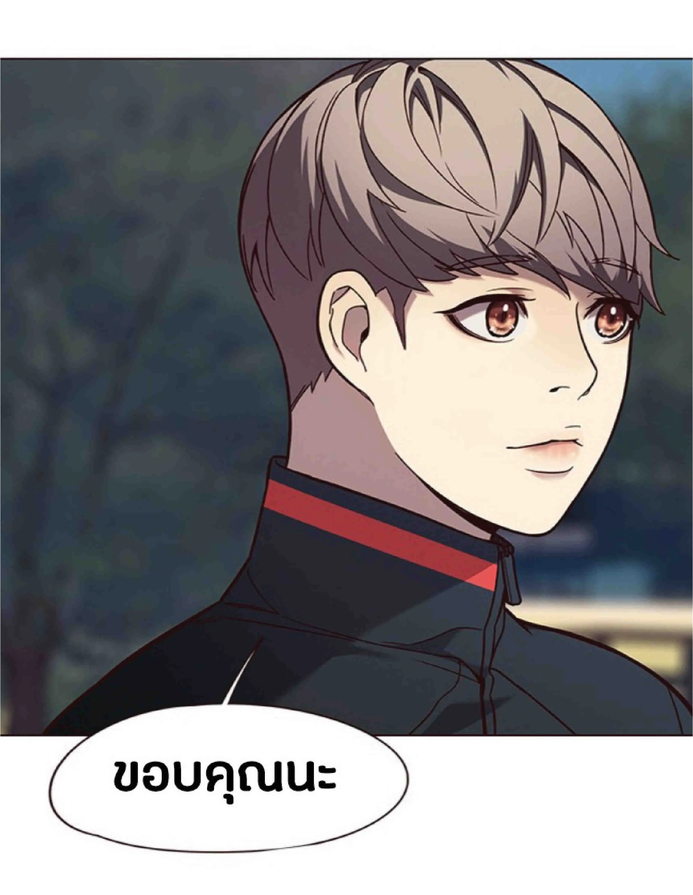 Eleceed อีลีซีด ตอนที่ 91 หน้า 76