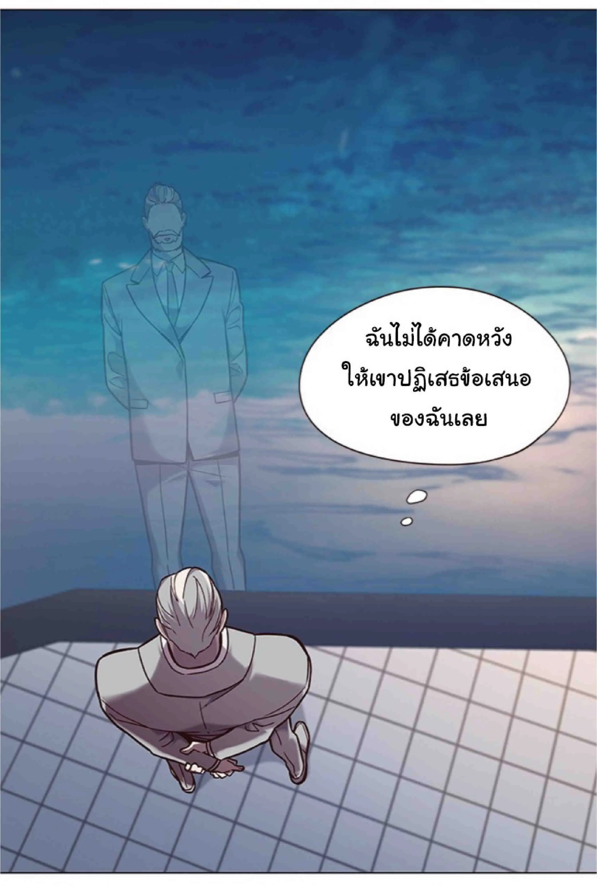 Eleceed อีลีซีด ตอนที่ 91 หน้า 82