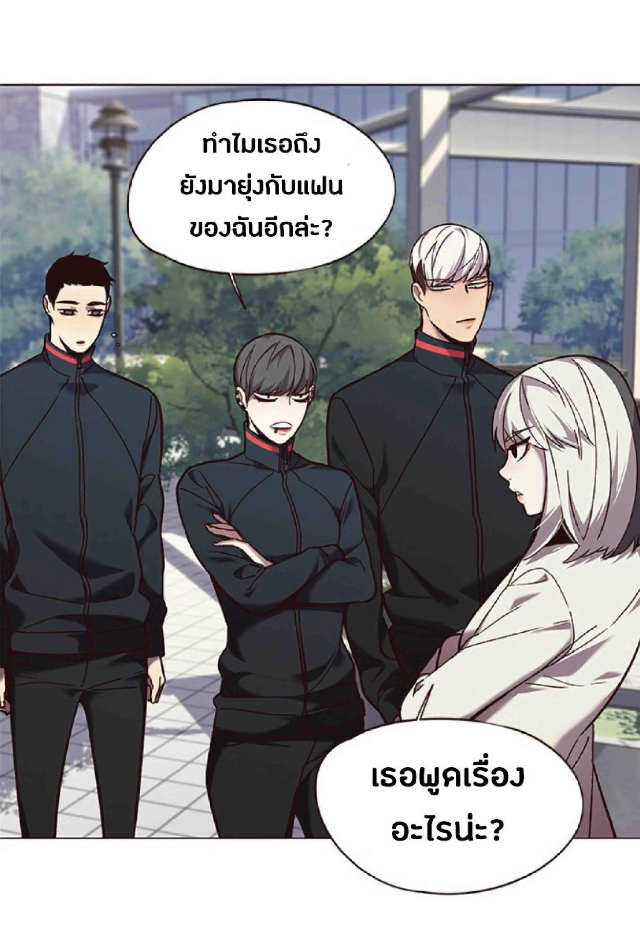 Eleceed อีลีซีด ตอนที่ 92 หน้า 14